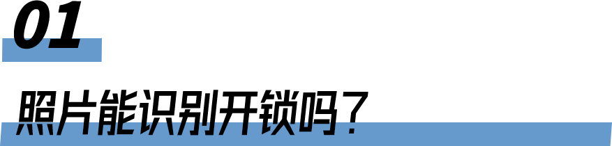 關于飛利浦DDL709-FVP人臉視頻鎖,大家都愛問這些_2