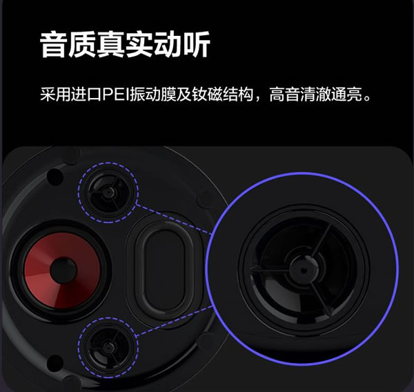 螢石智能家居吸頂藍牙音箱，天籟之音，盡在方寸！_3