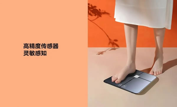 螢石智家ITO智能體脂秤 身體如何一站便知_3