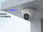 螢石智能全新H系列H4/H5新品強勢來襲！