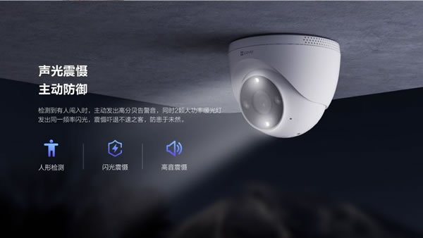 螢石智能全新H系列H4/H5新品強勢來襲！_4