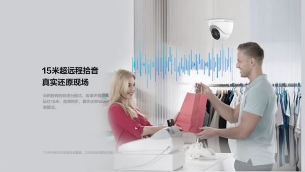 螢石智能全新H系列H4/H5新品強勢來襲！_5