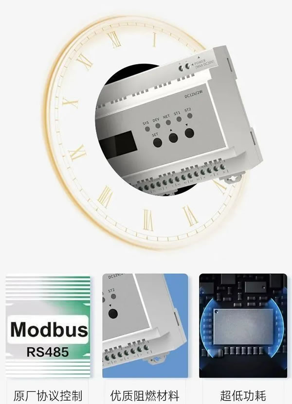 榮事達VRF中央空調(diào)控制器，從新定義全屋智能！_3