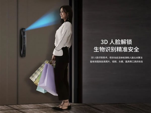 買智能鎖不是做選擇題！便捷與安全一個不能少_2