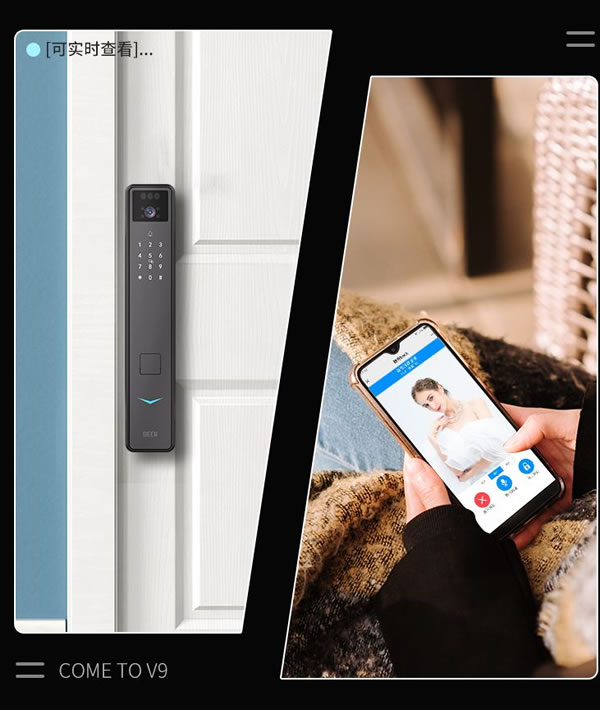 博克智能門鎖新品對月V9系列 重磅來襲_8