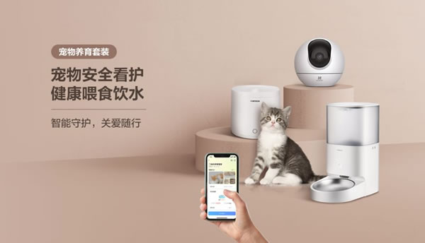 如何提升貓主子的幸福感？螢石智能教你！_1