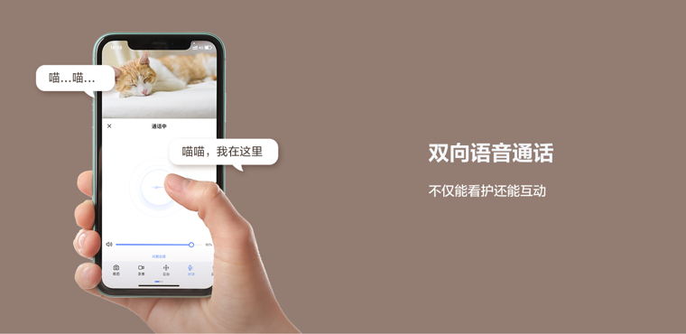 如何提升貓主子的幸福感？螢石智能教你！_3