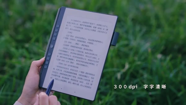 聆聽用戶需求重新定義墨水屏 漢王智能家居N10 mini發布_3