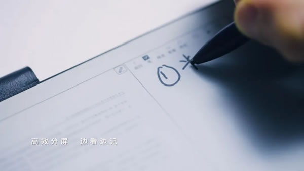 聆聽用戶需求重新定義墨水屏 漢王智能家居N10 mini發布_10