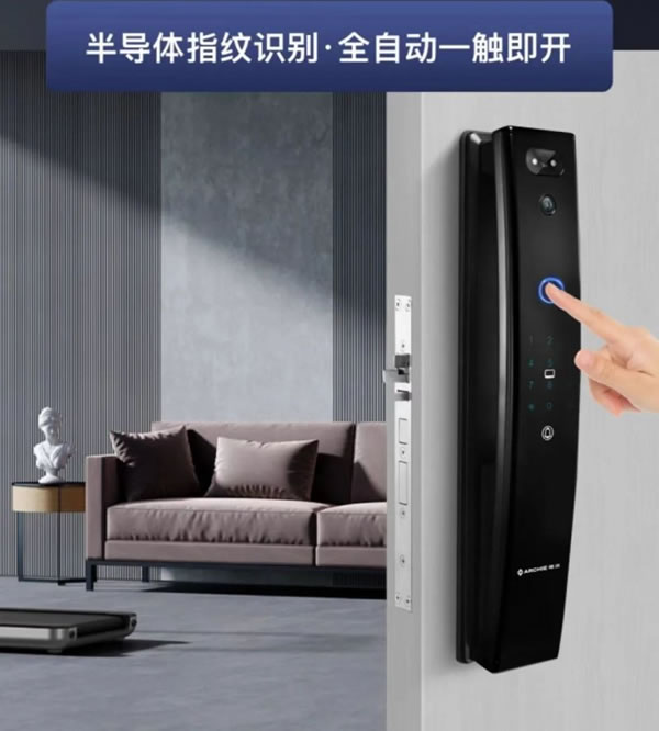 雅潔智能鎖M500-FR，開啟3D人臉識別高科技_5