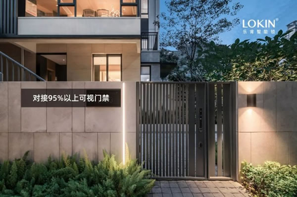 金九銀十,樂肯智能鎖新品強(qiáng)勢(shì)來襲!_3