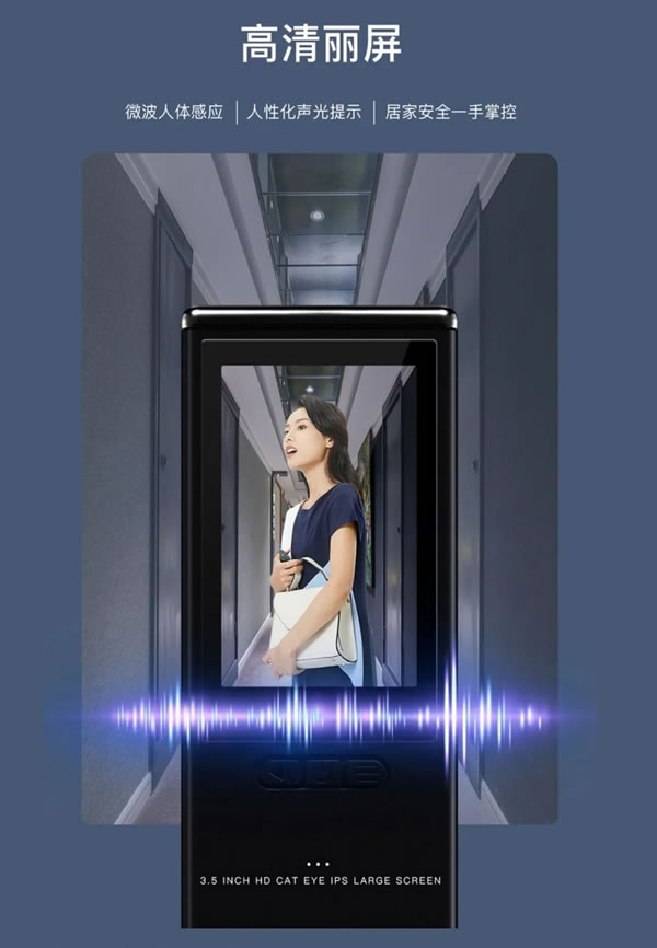 雅潔智能鎖M500-V,開啟時(shí)尚智能生活_2