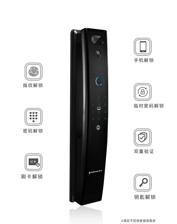 雅潔智能鎖M500-V,開啟時(shí)尚智能生活_4