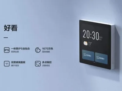 重磅丨螢石智能中控屏 SP4，智慧生活一“屏”可得