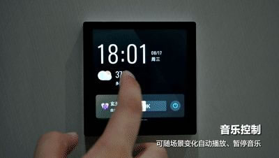 重磅丨螢石智能中控屏 SP4，智慧生活一“屏”可得_14