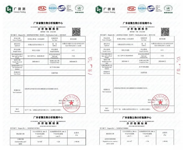 榮事達(dá)智能鎖PP-R抗菌管，內(nèi)外兼修品質(zhì)之選！_6