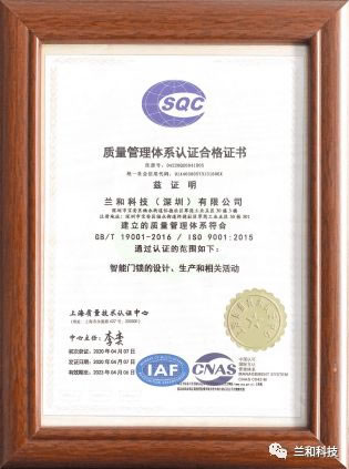 蘭和智能鎖 | 還在買便宜智能門鎖?_6