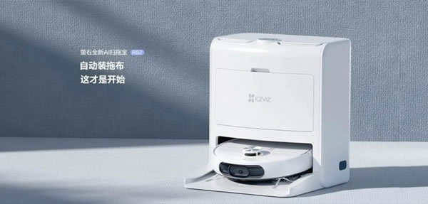 螢石AI掃拖寶RS2 | 一機解決養寵煩惱！_7