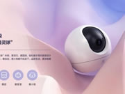 螢石智能攝像機(jī)C6c 2K星光版,有它就夠了!