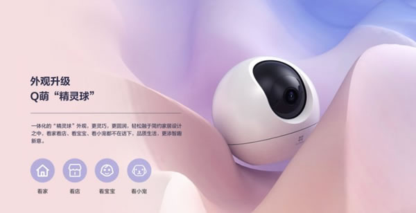 螢石智能攝像機C6c 2K星光版，有它就夠了！_1