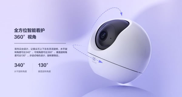 螢石智能攝像機C6c 2K星光版，有它就夠了！_2