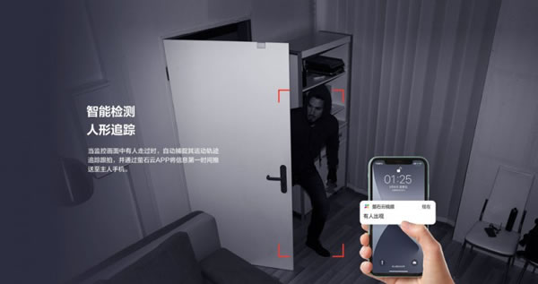 螢石智能攝像機C6c 2K星光版，有它就夠了！_5