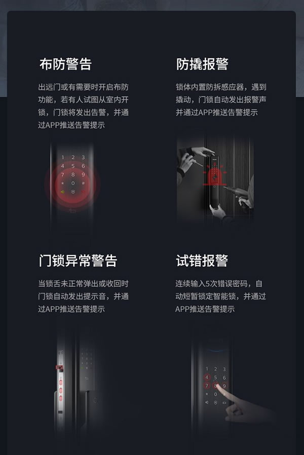 飛利浦智能鎖操作簡便 讓每個老人都不再“離線”_3