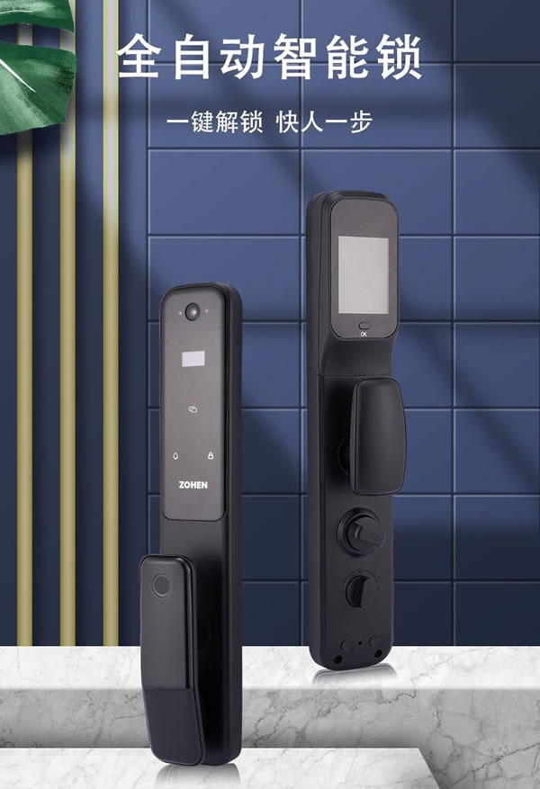 智能鎖簡單的開門背后 是科學技術托起了一切！_1