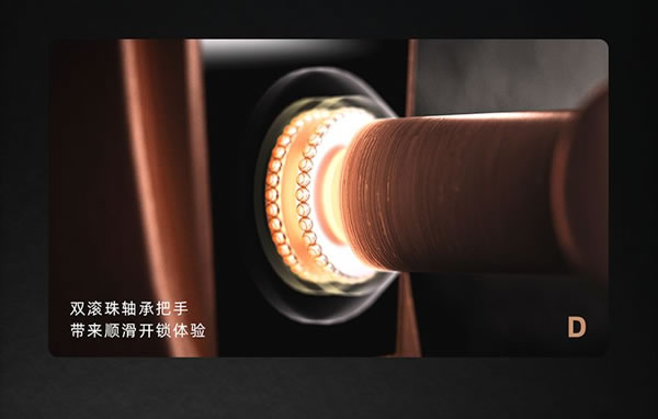 東屋·世安指靜脈智能鎖丨五大部分展示有何特色_1