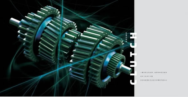 東屋·世安指靜脈智能鎖丨五大部分展示有何特色_7