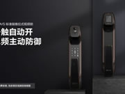 螢石智能鎖:這樣回家的儀式感,全朋友圈的人都想擁有!