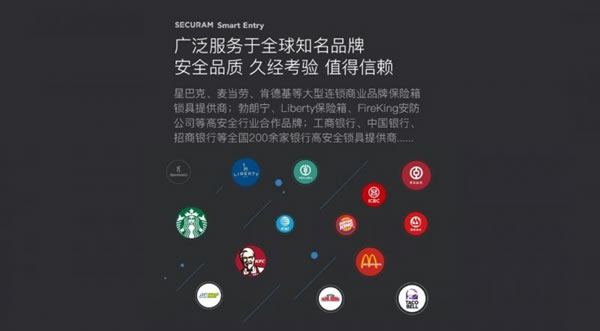 用戶體驗:東屋智能鎖究竟是一款什么樣的鎖_6