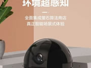 螢石智能鎖首款4K智能家居攝像機重磅上市!