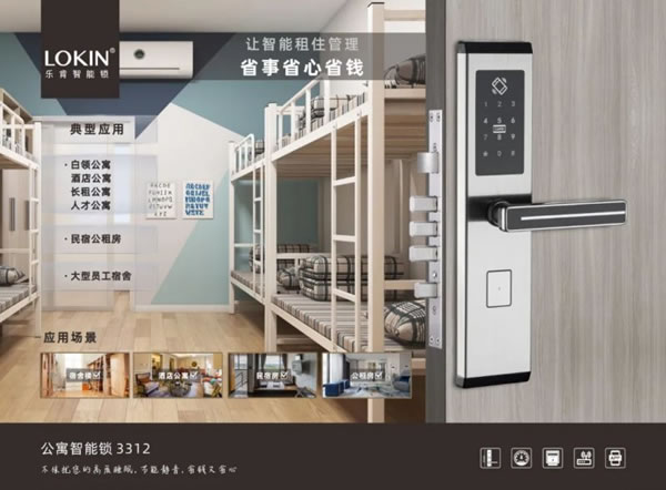 科普丨智能鎖都有哪些材質,哪種才是最好的?_2