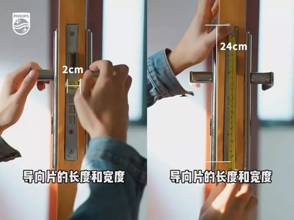 為什么說導(dǎo)向片對智能鎖的安裝很重要？關(guān)鍵在這！_5