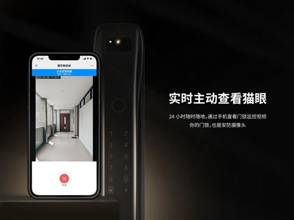 還在隔著門聽聲辨人?櫻花智能鎖你可以擁有_3