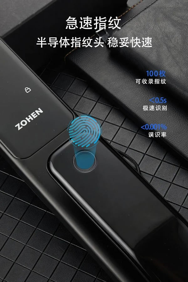 忠恒鎖具 | 智能鎖的保養小妙招!_1