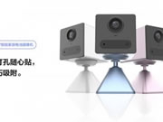 螢石智能家居MINI馬卡龍電池攝像機(jī)CB2上市!