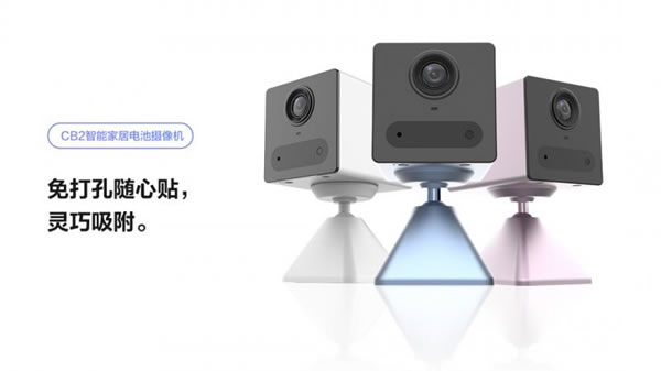 螢石智能家居MINI馬卡龍電池攝像機CB2上市!_4