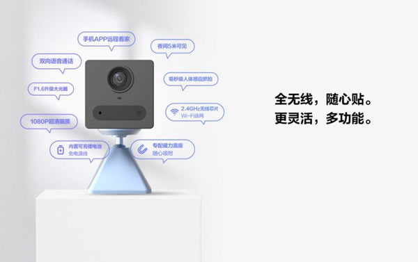 螢石智能家居MINI馬卡龍電池攝像機CB2上市!_6