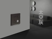 春季煥新！裝修前先看看全屋開關插座布局攻略