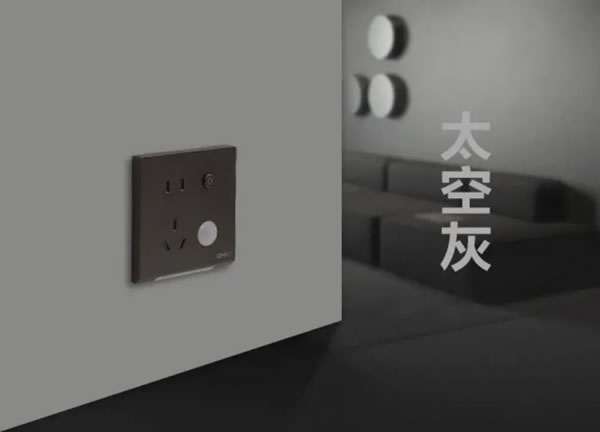 春季煥新!裝修前先看看全屋開(kāi)關(guān)插座布局攻略_3