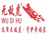 從鑰匙到指尖：無(wú)敵虎智能鎖解鎖多元化智慧生活