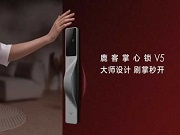 鹿客（北京）取得門鎖電機組件控制相關專利，提高智能門鎖識別驗證速度，提高用戶體驗感