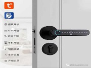 一把鎖如何實現多場景運用？智能鎖給你答案