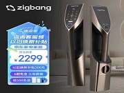 卷功能、卷價格，外觀設計還沒有自己的特點——智能鎖行業的出路在哪里？