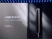 小米高端智能門鎖再填新成員：小米智能門鎖M30 Pro正式發(fā)布 售價(jià)3299元