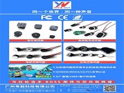 粵能科技:專注智造智能鎖配件,守護每一份“聽得到的安心”