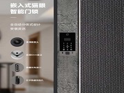 嵌入式智能鎖，擺脫傳統(tǒng)的輕巧外觀