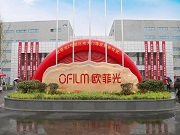 新技術創新驅動智能門鎖產業發展 歐菲光持續布局享紅利